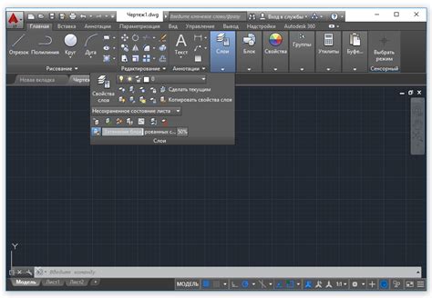 Autodesk Autocad 2016 — скачать бесплатно на русском языке с ...