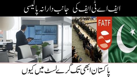 What Is Fatf Grey List Pakistan To Stay In Grey List Says Terror