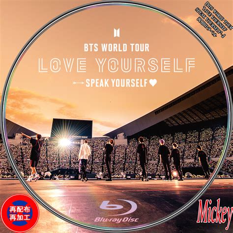 BTS WORLD TOUR LOVE YOURSELF SPEAK YOURSELF 汎用Blu ray盤 Mickey s