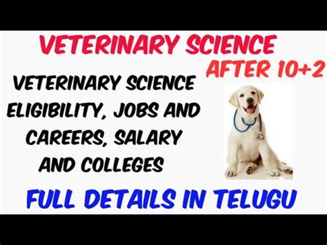 B V S C Veterinary Science Course Details In Telugu Eligibility Jobs