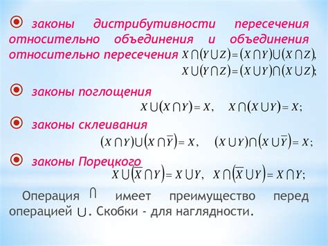 Дискретная математика - презентация онлайн