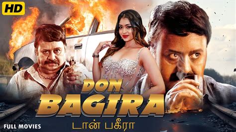 Superhit Tamil Action Full Movie Don Bagira South Movie Ramarajan