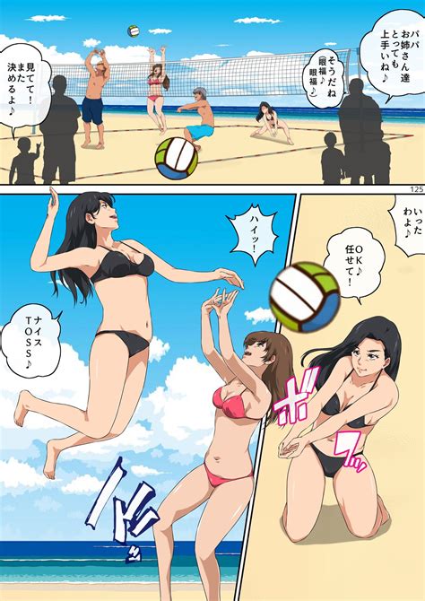 Mama Tomo To 1 Page 126 Nhentai Hentai Doujinshi And Manga