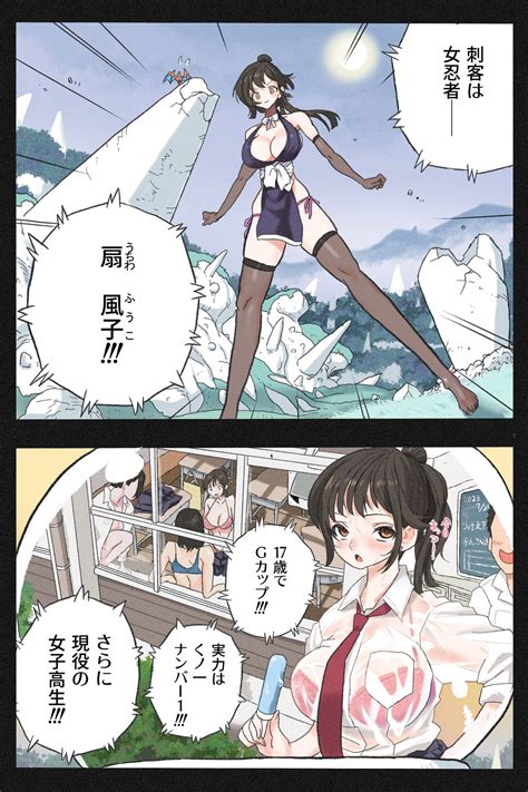 Mankoku Bujutsukai Page Nhentai Hentai Doujinshi And Manga