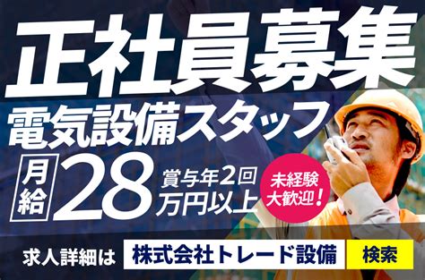 求人募集・スタッフ募集看板特集 看板デザインからお任せください 看板の激安通販ならサインシティ