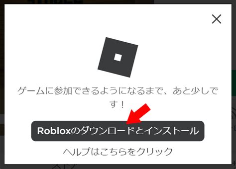 ロブロックスをはじめよう Schilverberch★roblox