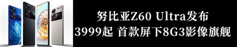 「soc」紫光展锐t765上线 支持5g 6nm工艺 两颗a76大核