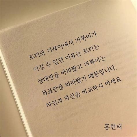 Life Inspo에 있는 경리 박님의 핀 2024 인생에 관한 명언 영감 인용구 현명 인용구