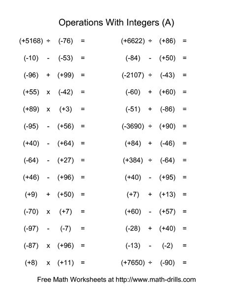 Integer Practice Worksheets For 7th Grade