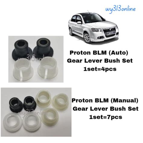 Proton Blm Auto Manual Gear Lever Bush Set Set Pcs Shopee