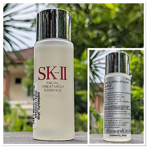 Sk Ii Facial Treatment Essence Ml