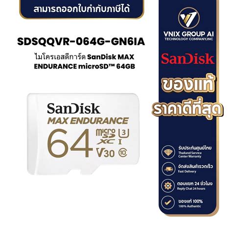 Sandisk Sdsqqvr G Gn Ia Sandisk Max Endurance