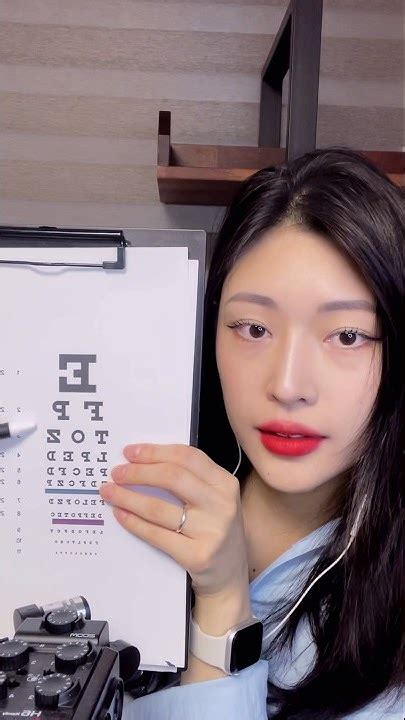 뇌신경검사 롤플레이 Asmr Cranial Nerve Exam Role Play Asmr Youtube