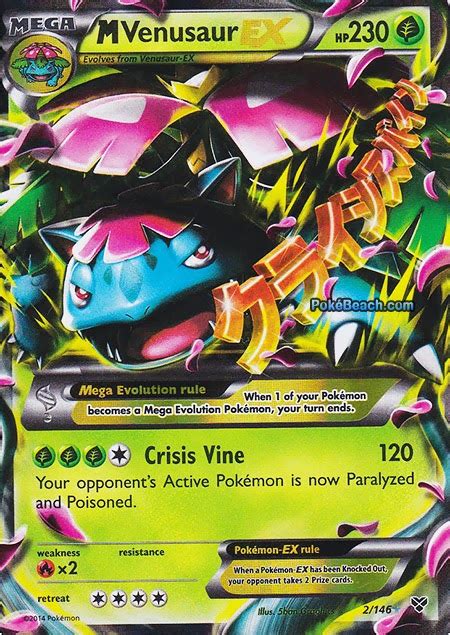 Mega Venusaur Ex Pokemon X And Y Card Review Primetimepokemon S Blog