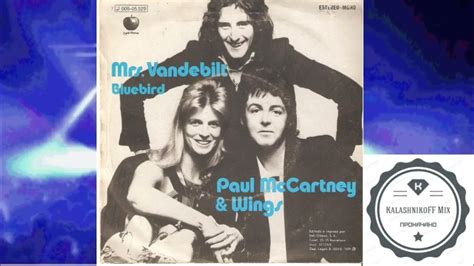 Paul Mccartney And Wings Mrs Vandebilt Kalashnikoff Mix 2022 Youtube