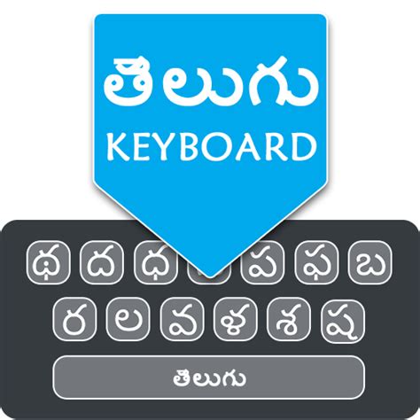 Telugu English Keyboard Apps On Google Play