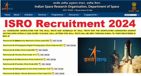 Isro Ursc Recruitment Result Out Anil Sir Iti