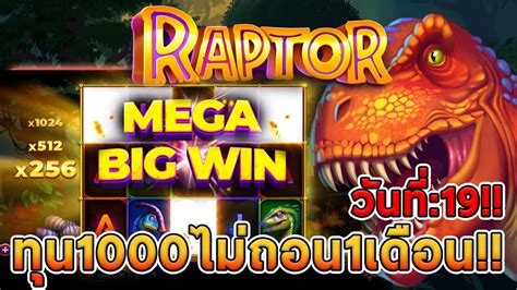 Yggdrasil Raptor Doublemax