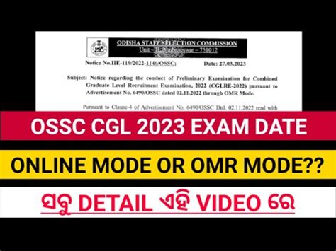 Ossc Cgl Exam Date Ossc Cgl Exam Date Ossc Big Update