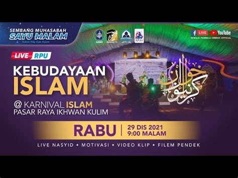 Smsm Karnival Islam Pasar Raya Ikhwan Kulim Youtube