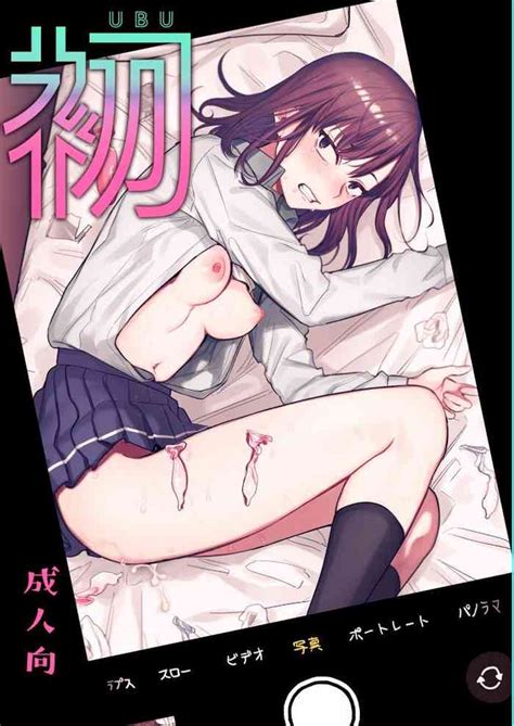 Ubu Serious Sex With My Brutish Boyfriend Nhentai Hentai Doujinshi