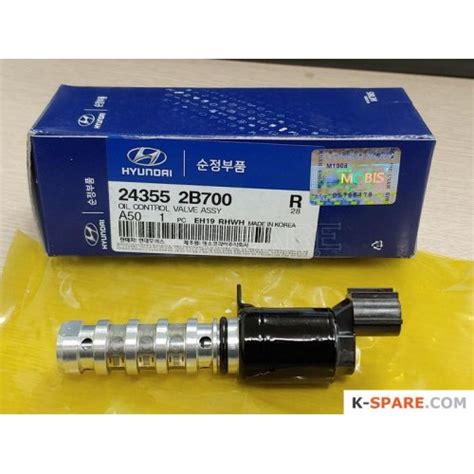 HYUNDAI / KIA - OIL CONTROL VALVE ASSY [243552B700]