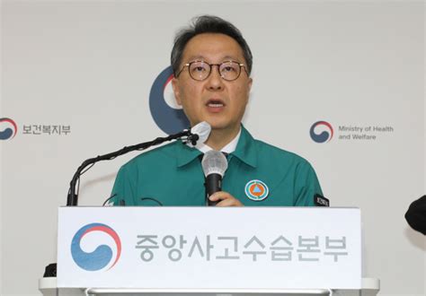 `성차별 발언 고발한다` 여의사들 박민수 복지부 차관 고발 매일신문