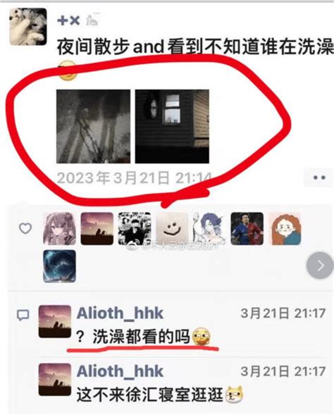 一文捋清全网热搜“徐汇中学女生偷拍事件”全部真相 知乎