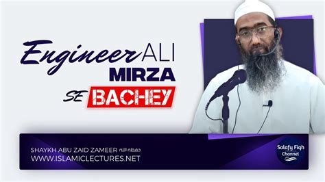 Engineer Ali Mirza Se Bachey Shaykh Abu Zaid Zameer حفظہ اللہ Youtube