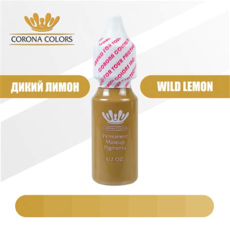 купить пигмент для перманентного макияжа дикий лимон недорого
