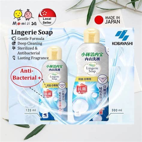 Japan Kobayashi Lingerie Soap Ml Delicate Underwear Cleaner Laundry Detergent Furniture