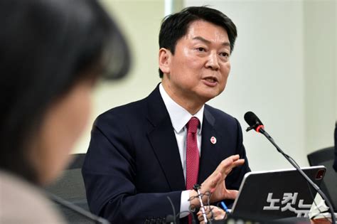 안철수 대통령실 전대개입 의혹 오늘 중 입장 없으면 법적조치 노컷뉴스