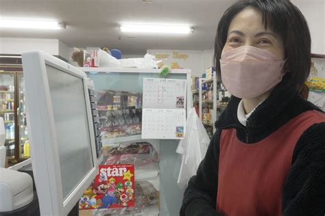 やまじょう - 高崎市倉渕商工会