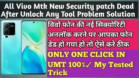 All Vivo Mtk New Security Dead After Unlock Any Tool Mtk Port Problem