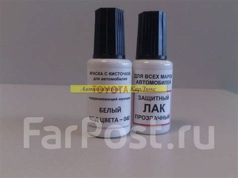 Краска карандаш Toyota 040 для подкраски сколов 20мл + лак - Автохимия ...