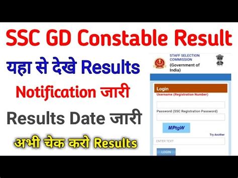 SSC GD Constable Result 2023 Cut Off Marks Merit List Results Kaise