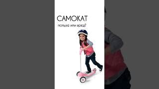 Самокат школа K-Team | Обучение трюкам в школе экстремального катания ...