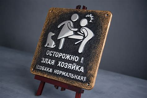 Где заказать адресную табличку на дом