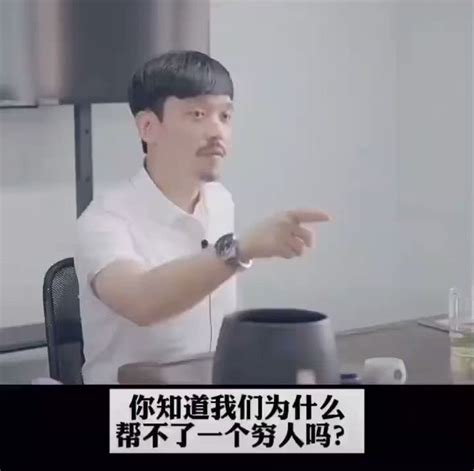 李 庆 On Twitter 中国人往往把贫穷归结于自身原因，而不敢去探究贫穷的社会和制度因素。他们寄希望于强者的怜悯和恩赐，不敢争取为自己说话的权利，不敢争取机会平等的权利，不敢争取制衡