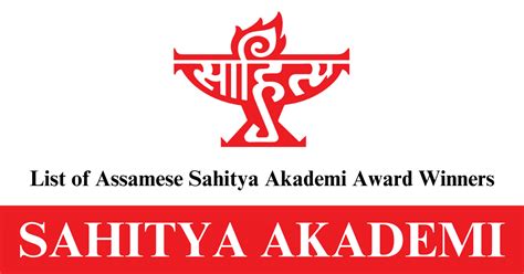 List Of Assamese Sahitya Akademi Award Winners