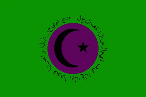 Image - Islamic Caliphate Flag 1.png | TheFutureOfEuropes Wiki | FANDOM powered by Wikia