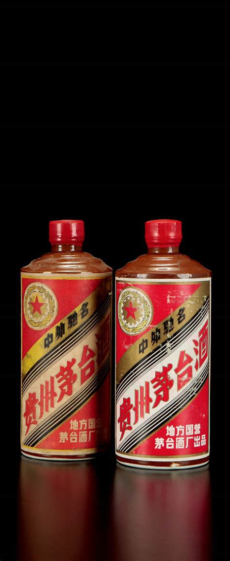 1983 1986年五星牌贵州茅台酒（酱釉瓶）西泠印社 2014春季拍卖会西泠拍卖拍品价格图片拍卖专场拍卖会预展拍卖会结果卓克拍卖频道