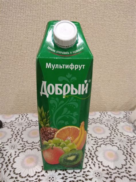 Сомнительный Мультифрут Добрый | Пикабу