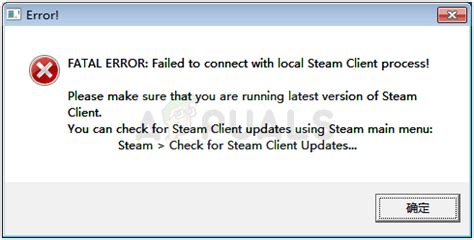 (Solved) Steam FATAL ERROR: Failed to Connect with Client