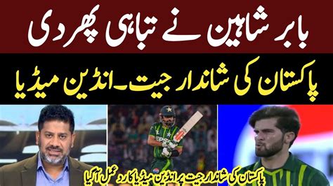 Indian Media Reaction Pakistan Beat New Zealand 5th T20 Pak Vs Nz 5th