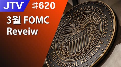 J Tv Fomc Review Youtube