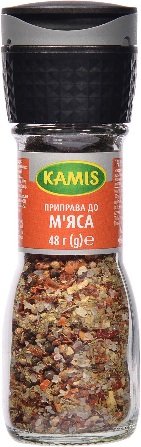 Приправа к мясу Kamis 48 г в мельнице (5900084246712) – купить в Киеве ...