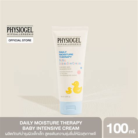 PHY DMT BABY INTENSIVE CREAM 100ML Shopee Thailand