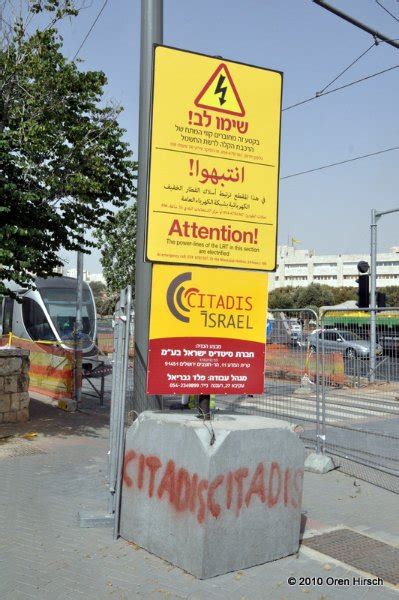 Jerusalem Light Rail Construction Photos | Oren's Transit Page