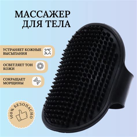 Массажные Ежи для шеи и плеч, тела, Ежики для самомассажа, щетка ...